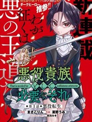 家族秘事 免费观看